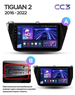 Штатная магнитола Teyes CC3L 4/32 Volkswagen Tiguan 2 (2016-2022) Тип-A