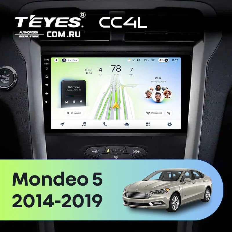 Штатная магнитола Teyes CC4L 4/64 Ford Mondeo 5 (2014-2019)