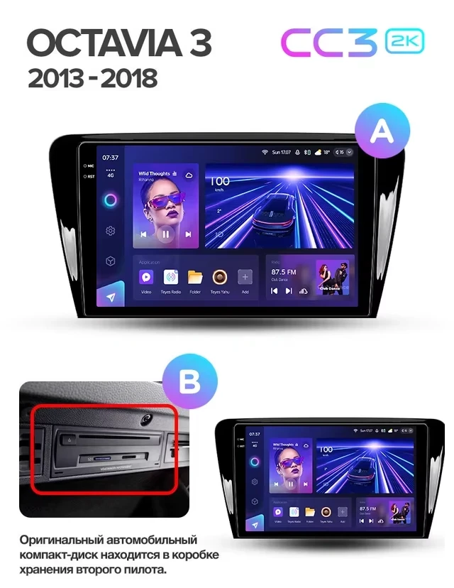 Штатная магнитола Teyes CC3 2K 4/64 Skoda Octavia 3 A7 (2013-2018) Тип-B