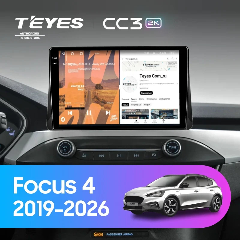 Штатная магнитола Teyes CC3 2K 360 6/128 Ford Focus 4 (2019-2026)