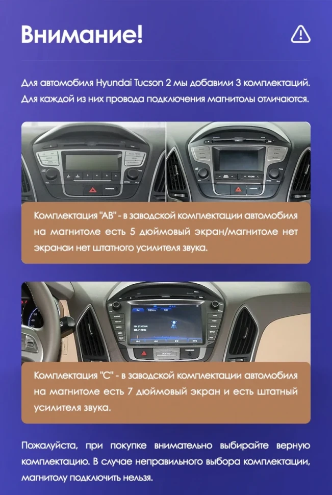 Штатная магнитола Teyes CC3L 4/64 Hyundai ix35 (2009-2015) (Tucson 2) Тип-C