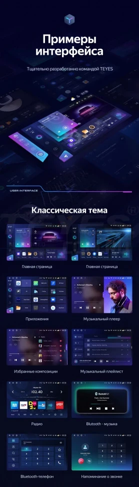 Штатная магнитола Teyes CC3 2K 6/128 Volkswagen Passat B8 2014+ (13")