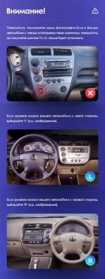 Штатная магнитола Teyes CC3 2K 6/128 Honda Civic 7 (2000-2006) F1