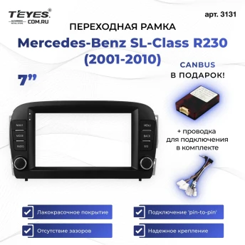 Переходная рамка Mercedes-Benz SL-Class R230 (2001-2010) (7")