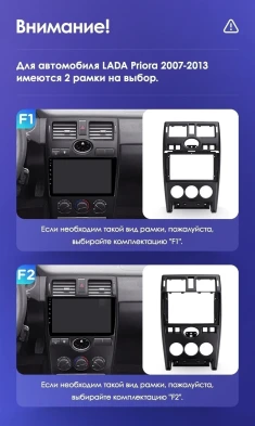 Штатная магнитола Teyes CC3 2K 4/64 Lada Priora 1 (2007-2013) F2 (черная)