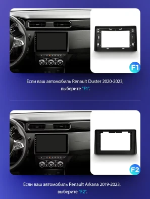 Штатная магнитола Teyes CC3 2K 6/128 Renault Arkana (2019-2023) F2