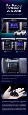 Штатная магнитола Teyes CC3 2K 360 6/128 Toyota Fortuner 2 (2015-2024)