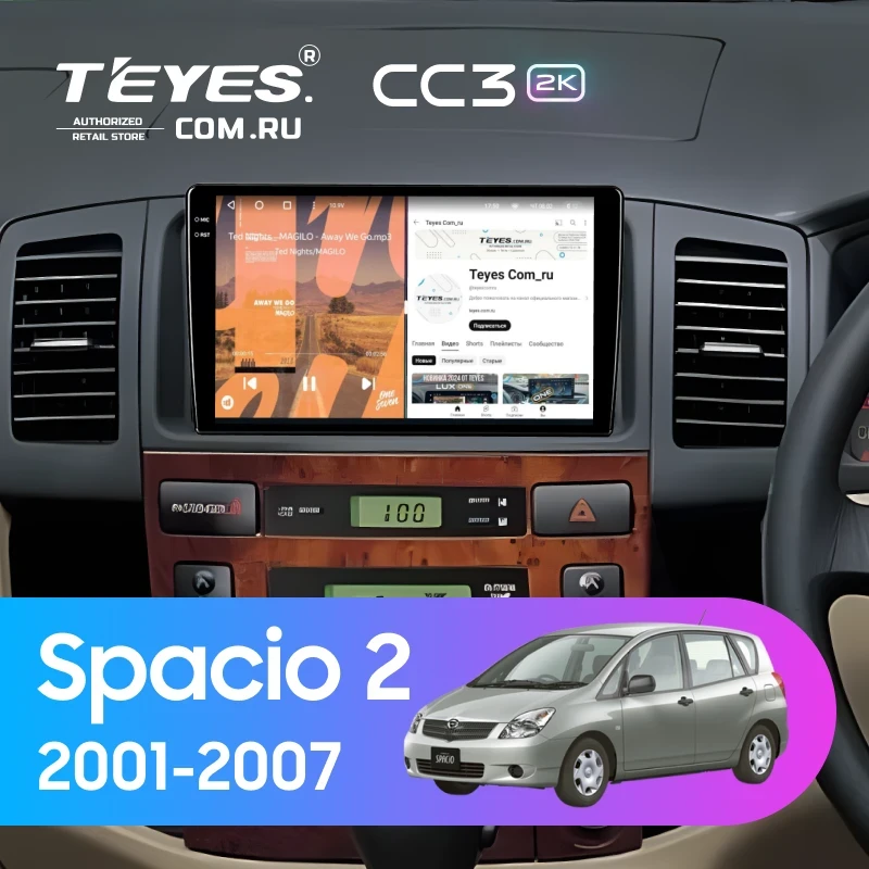 Штатная магнитола Teyes CC3 2K 4/32 Toyota Corolla Spacio 2 (2001-2007)