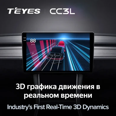 Штатная магнитола Teyes CC3L 4/32 Lada Vesta NG (2023-2026) Тип-B (черно-серая)