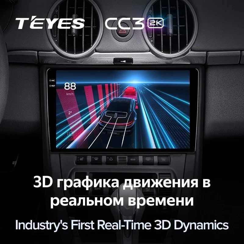 Штатная магнитола Teyes CC3 2K 4/64 Porsche Cayman 987 (2005-2012)