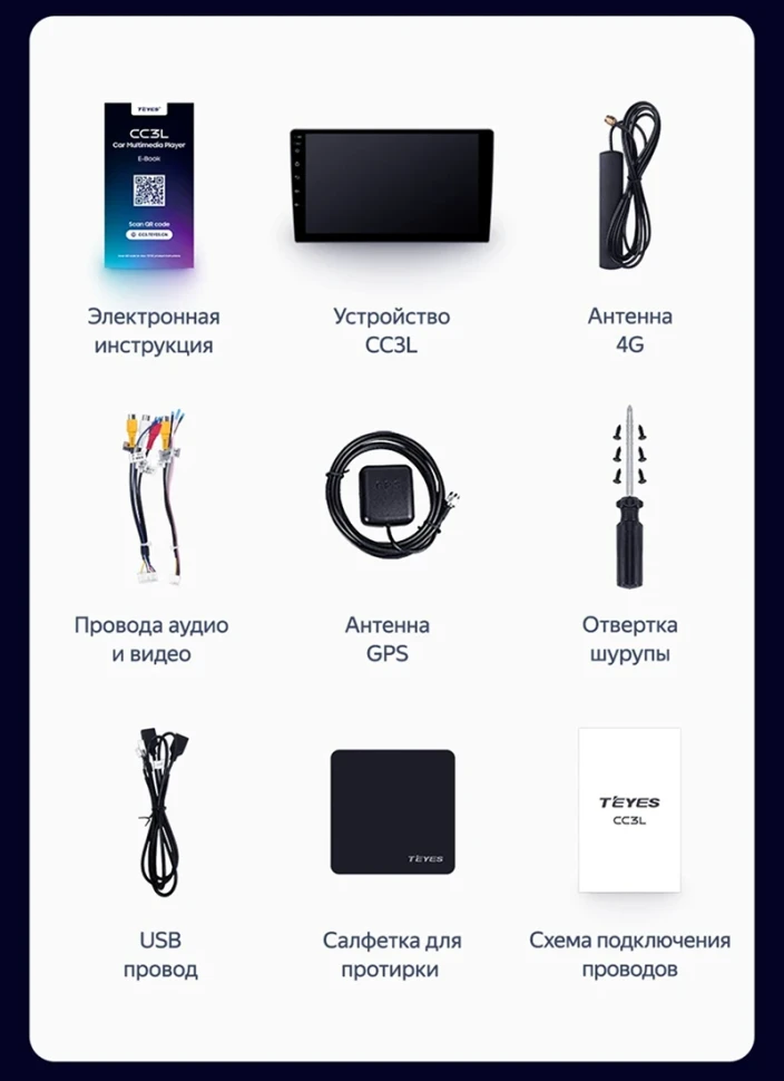 Штатная магнитола Teyes CC3L 4/32 Nissan Terrano (2014-2017)