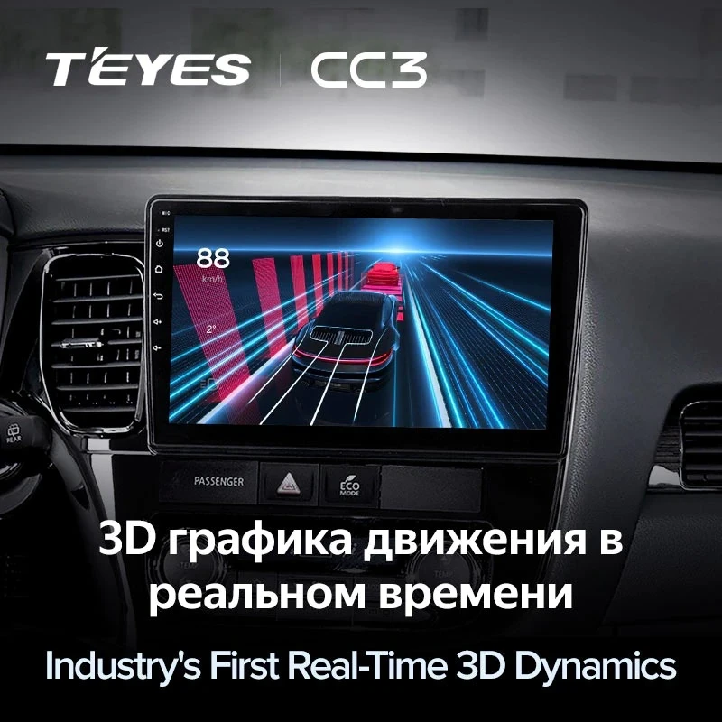 Штатная магнитола Teyes CC3 4/32 Mitsubishi Outlander 3 (2012-2018) Тип-A