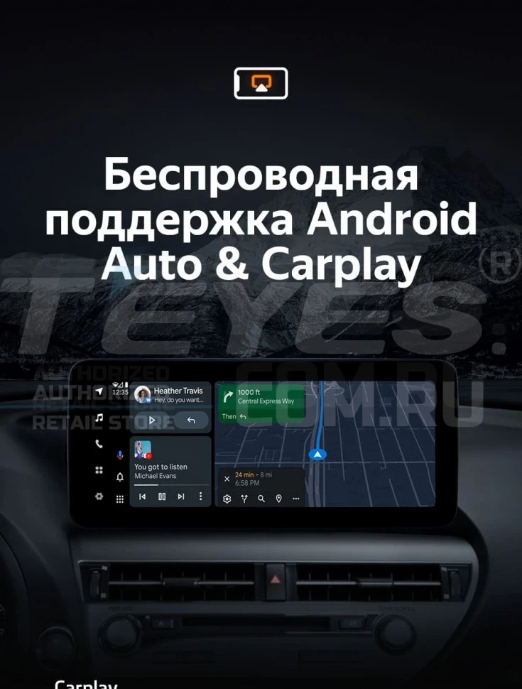 Штатная магнитола Teyes LUX ONE 4/64 Audi Q5 8R (2008-2017) Тип-A