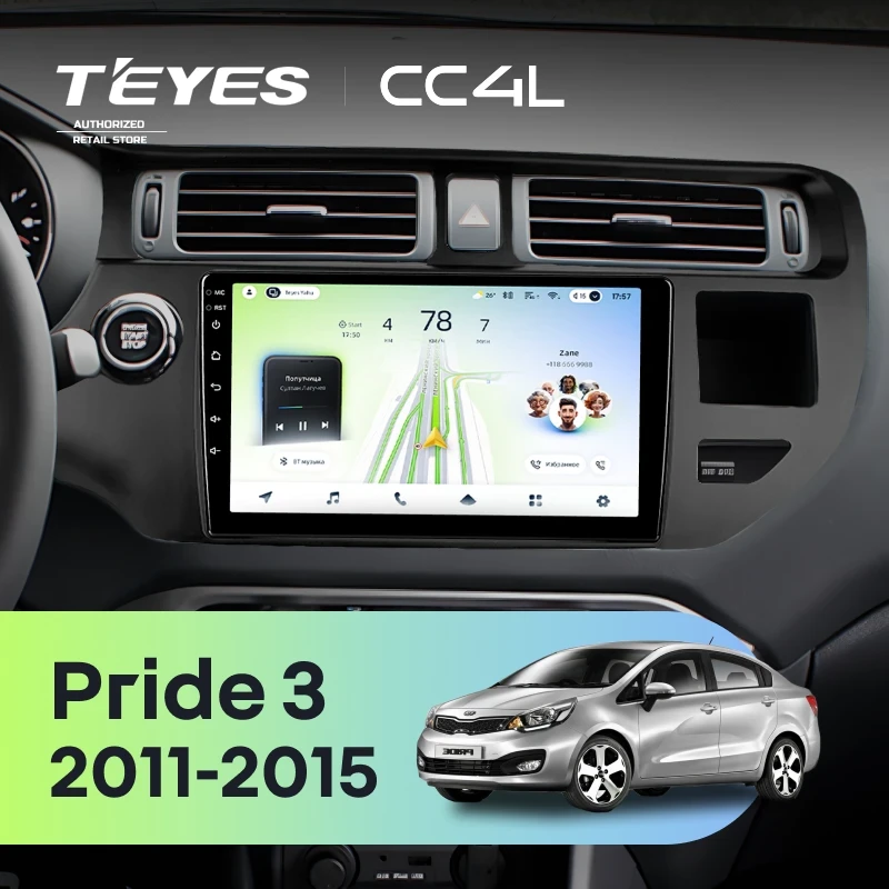 Штатная магнитола Teyes CC4L 4/64 Kia Pride 3 (2011-2015)