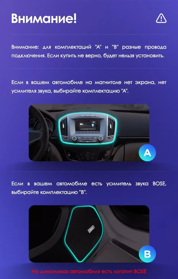 Штатная магнитола Teyes CC3L WiFi 2/32 Buick Regal (2013-2017) Тип-B