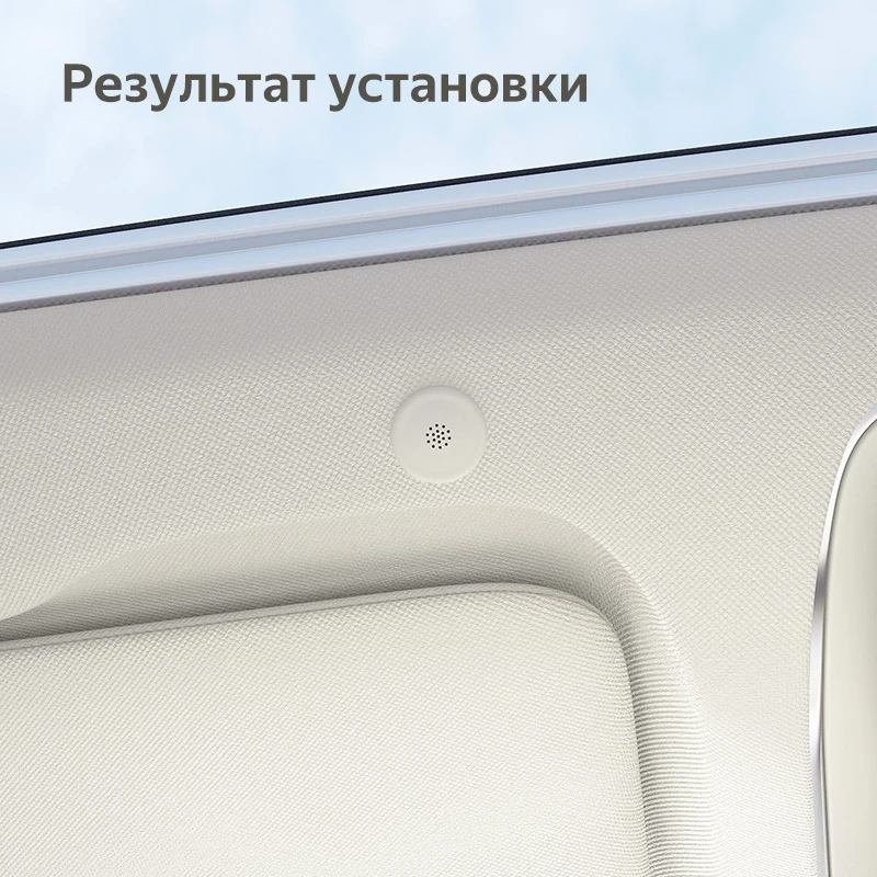 Скрытый микрофон цифровой Teyes