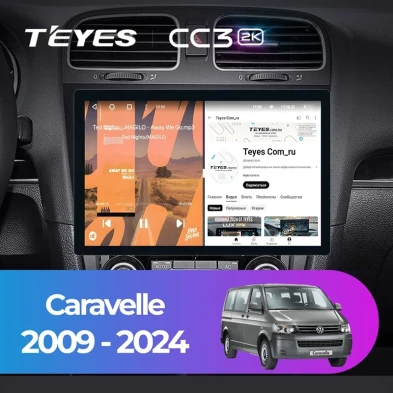 Штатная магнитола Teyes CC3 2K 6/128 Volkswagen Caravelle (2009-2024) (11")