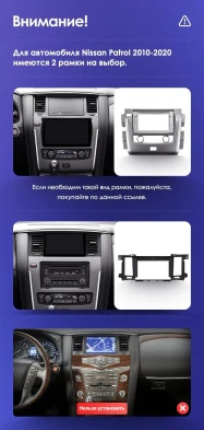 Штатная магнитола Teyes CC3L 4/32 Nissan Patrol Y62 (2010-2020) F2