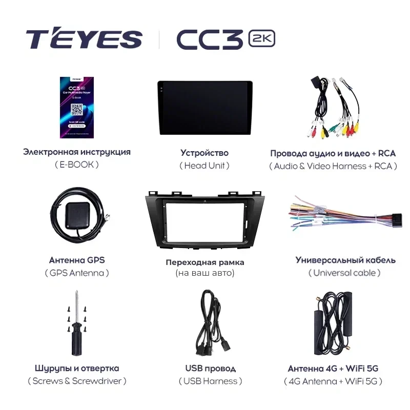 Штатная магнитола Teyes CC3 2K 6/128 Nissan Ad (2006-2016) Правый руль