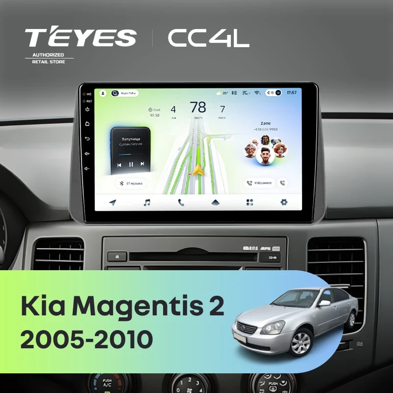Штатная магнитола Teyes CC4L 4/64 Kia Magentis 2 (2005-2010)