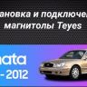 Штатная магнитола Teyes CC3L 4/64 Hyundai Sonata EF рестайлинг (2001-2012)
