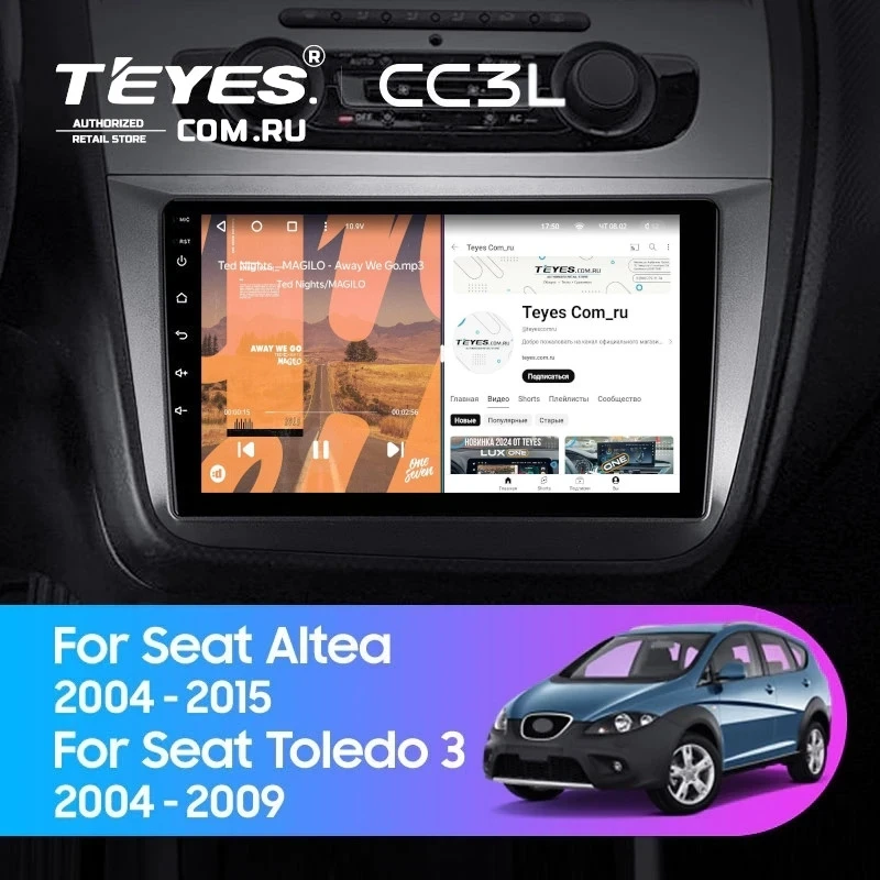 Штатная магнитола Teyes CC3L 4/64 Seat Toledo 3 (2004-2009)