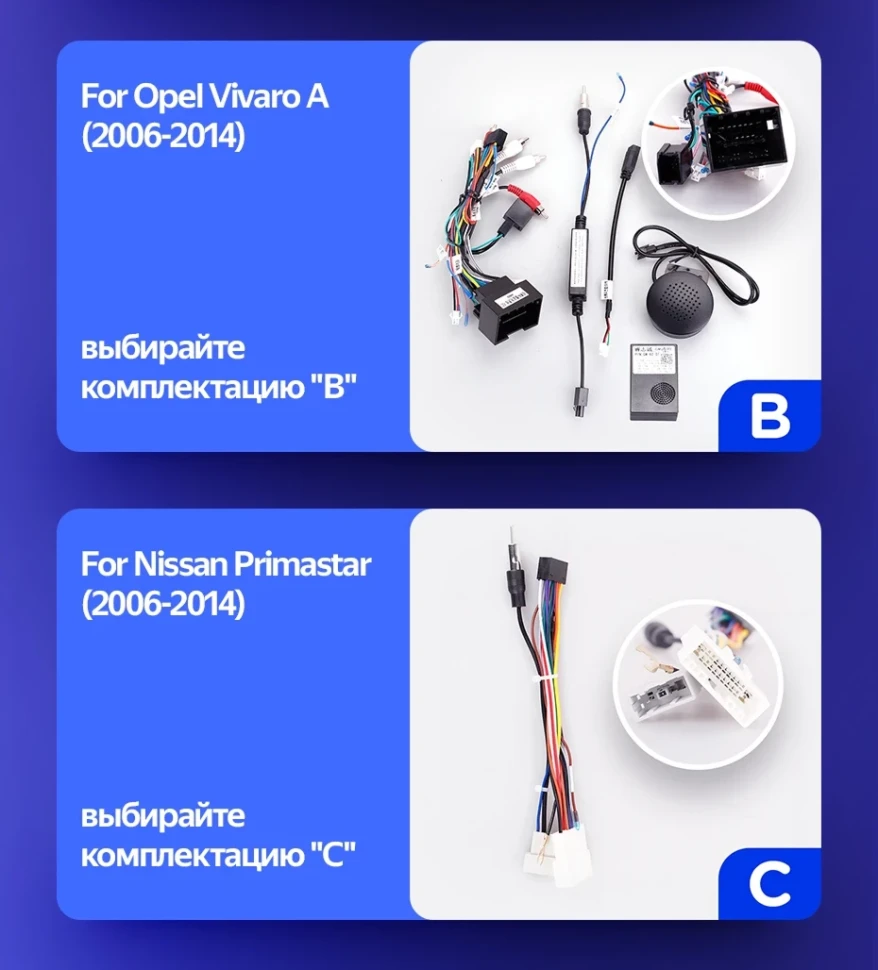 Штатная магнитола Teyes CC3 2K 4/32 Opel Vivaro A (2006-2014) Тип-B