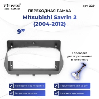 Переходная рамка Mitsubishi Savrin 2 (2004-2012) (0 Din) (9")