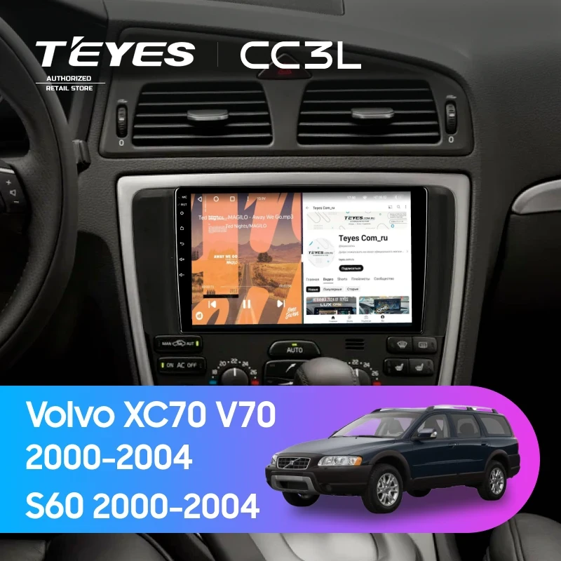 Штатная магнитола Teyes CC3L 4/64 Volvo XC70 V70 (2000-2004)