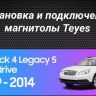 Штатная магнитола Teyes CC3 2K 4/64 Subaru Outback 4 (2009-2014)