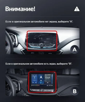 Штатная магнитола Teyes LUX ONE 360 6/128 Chevrolet Orlando 2 (2018-2023) Тип-A