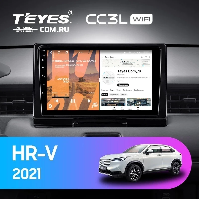 Штатная магнитола Teyes CC3L WiFi 2/32 Honda HR-V 2021+