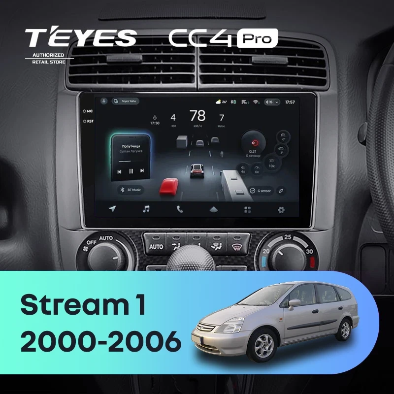 Штатная магнитола Teyes CC4 Pro 8/128 Honda Stream 1 (2000-2006) F1