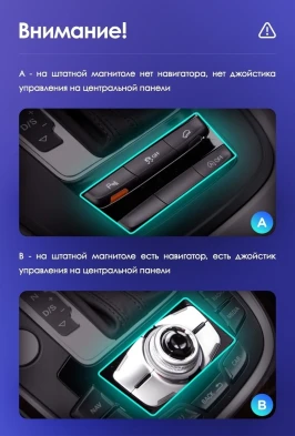 Штатная магнитола Teyes CC3L 4/64 Audi Q5 8R (2008-2017) Тип-A