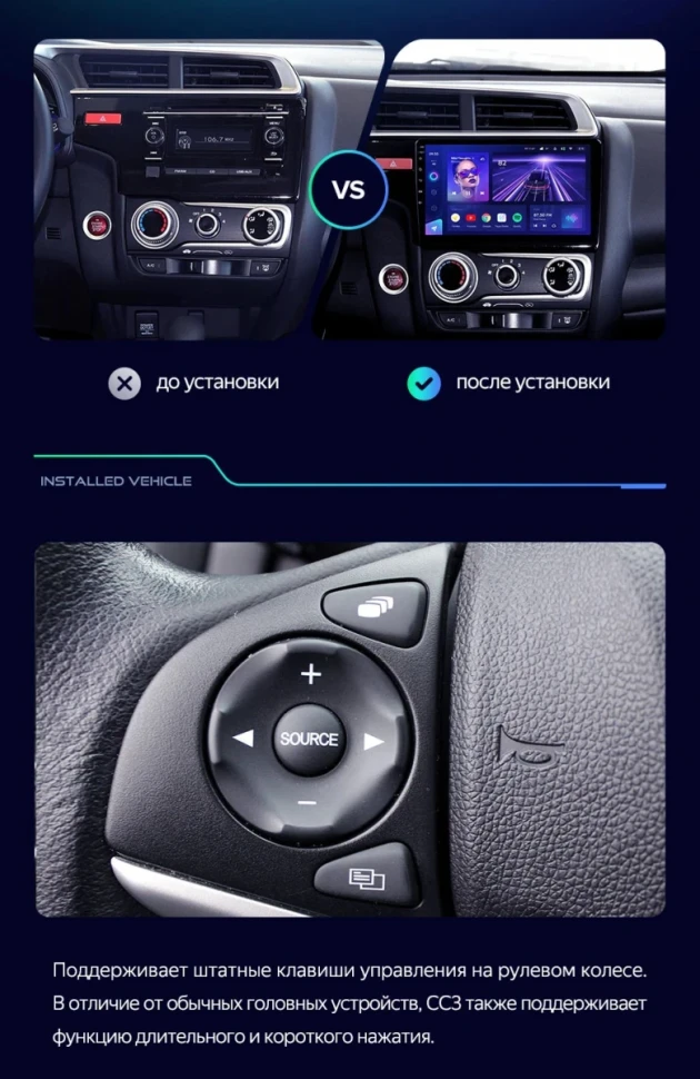 Штатная магнитола Teyes CC3 2K 6/128 Honda Jazz 3 (2013-2020) Тип-B