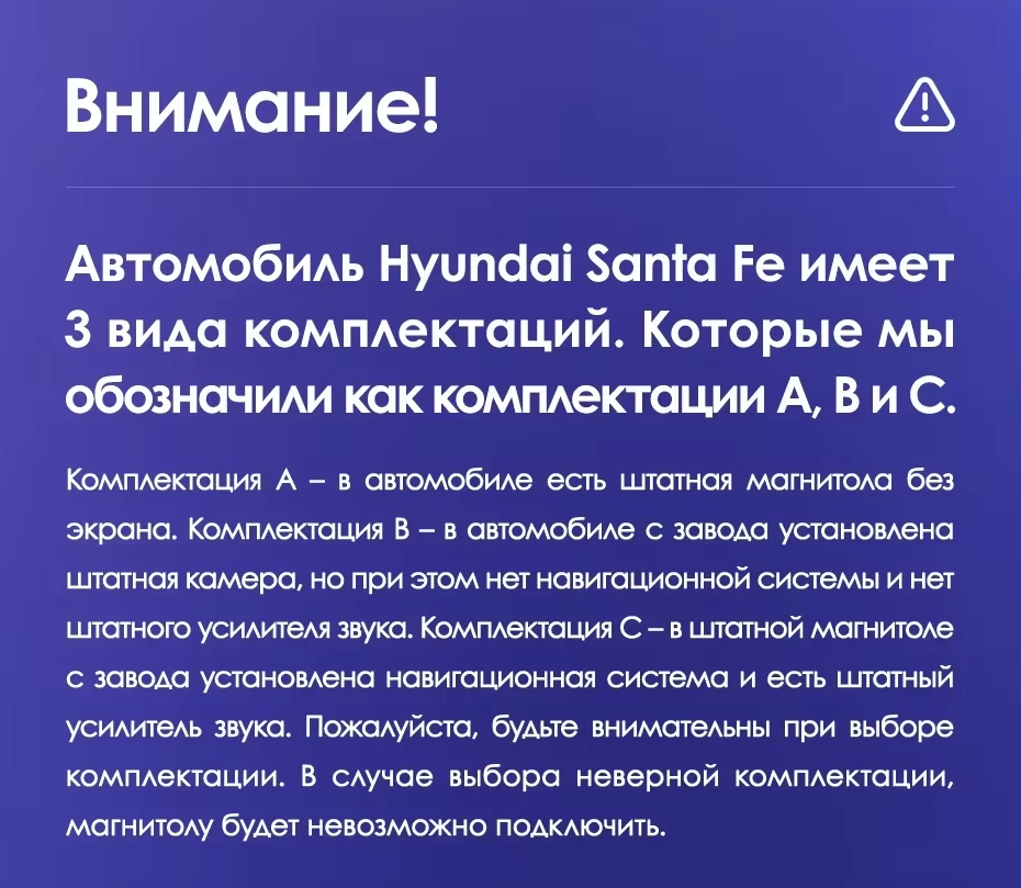 Штатная магнитола Teyes CC2 Plus 4/64 Hyundai Santa Fe 3 (2013-2016) Тип-A