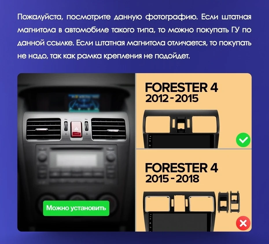 Штатная магнитола Teyes CC3L 4/32 Subaru Forester 4 SJ (2012-2015) Тип-B