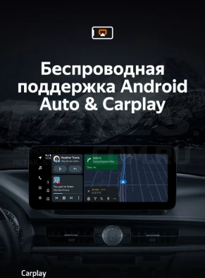 Штатная магнитола Teyes LUX ONE 4/64 Lexus ES ES200 ES250 ES300h ES350 XV60 VI 6 (2012-2018) Тип-C