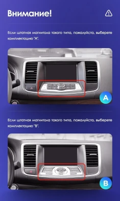 Штатная магнитола Teyes CC3 4/32 Nissan Teana J32 (2008-2013) Тип-B