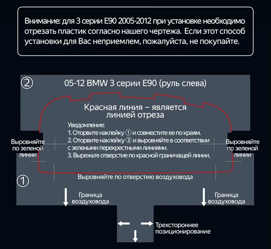 Переходная рамка BMW 3-Series E90 E91 E92 E93 (2004-2014) (12,3")