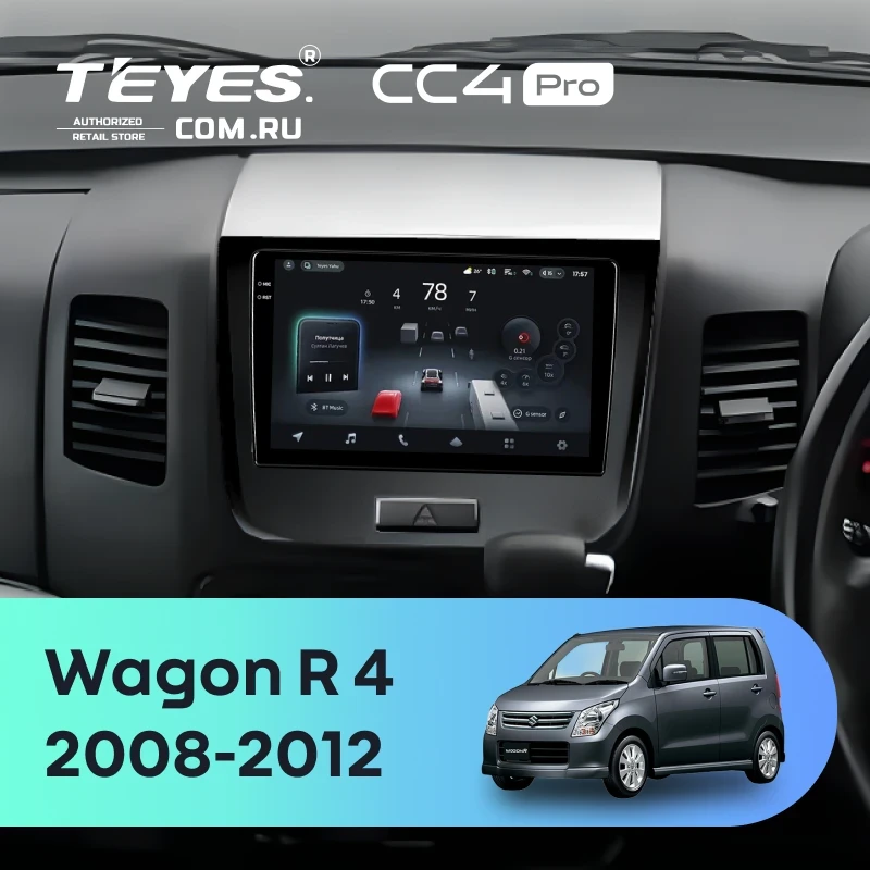 Штатная магнитола Teyes CC4 Pro 8/128 Suzuki Wagon R 4 (2008-2012)