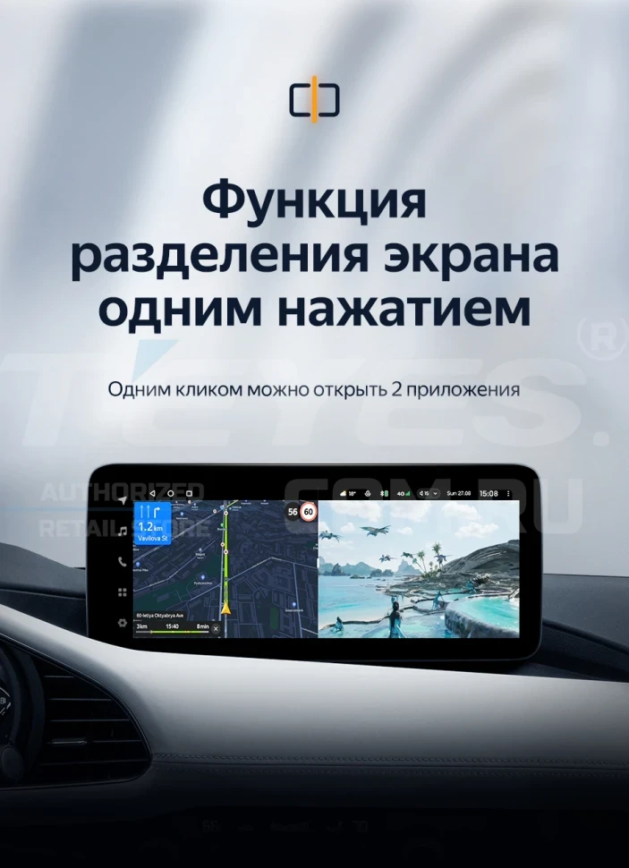 Штатная магнитола Teyes LUX ONE 6/128 Mazda 3 BP (2018-2023) Тип-B