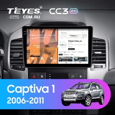 Штатная магнитола Teyes CC3 2K 4/64 Chevrolet Captiva (2006-2011) F1 (0din)