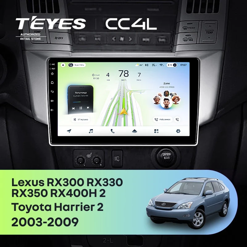 Штатная магнитола Teyes CC4L 6/64 Toyota Harrier (2003-2009) F1