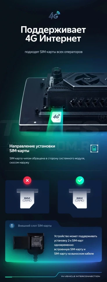 Штатная магнитола Teyes CC3 2K 4/32 Vortex Tingo (2010-2012) (13")