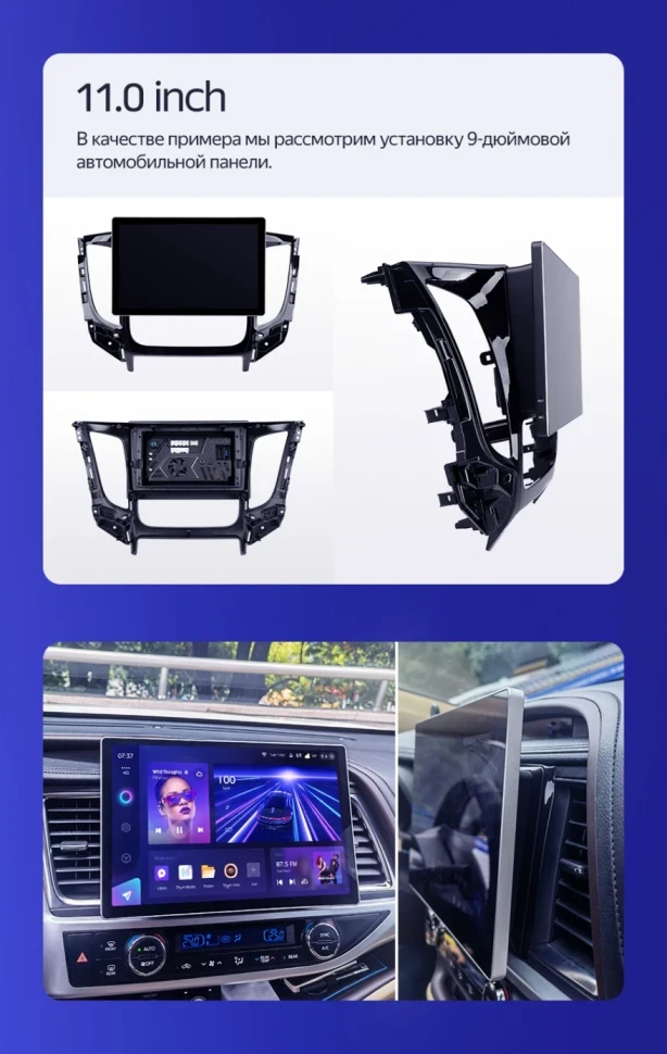 Штатная магнитола Teyes CC3 2K 6/128 Isuzu D-Max 2 (2012-2018) (11")