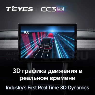 Штатная магнитола Teyes CC3 2K 4/32 Mitsubishi Outlander 3 (2018-2021) (13")