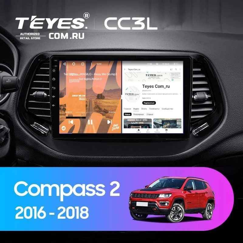 Штатная магнитола Teyes CC3L 4/64 Jeep Compass 2 MP (2016-2018)